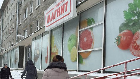 Блокада совести