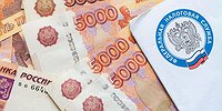 Долги по налогам будут списывать автоматически
